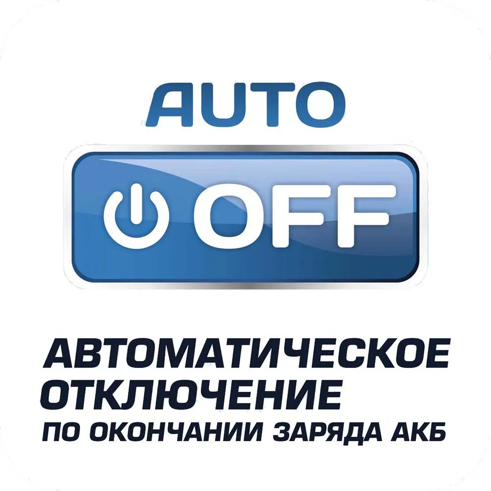 Электронное зарядное устройство Goodyear для свинцово-кислотных аккумуляторов CH-4A |