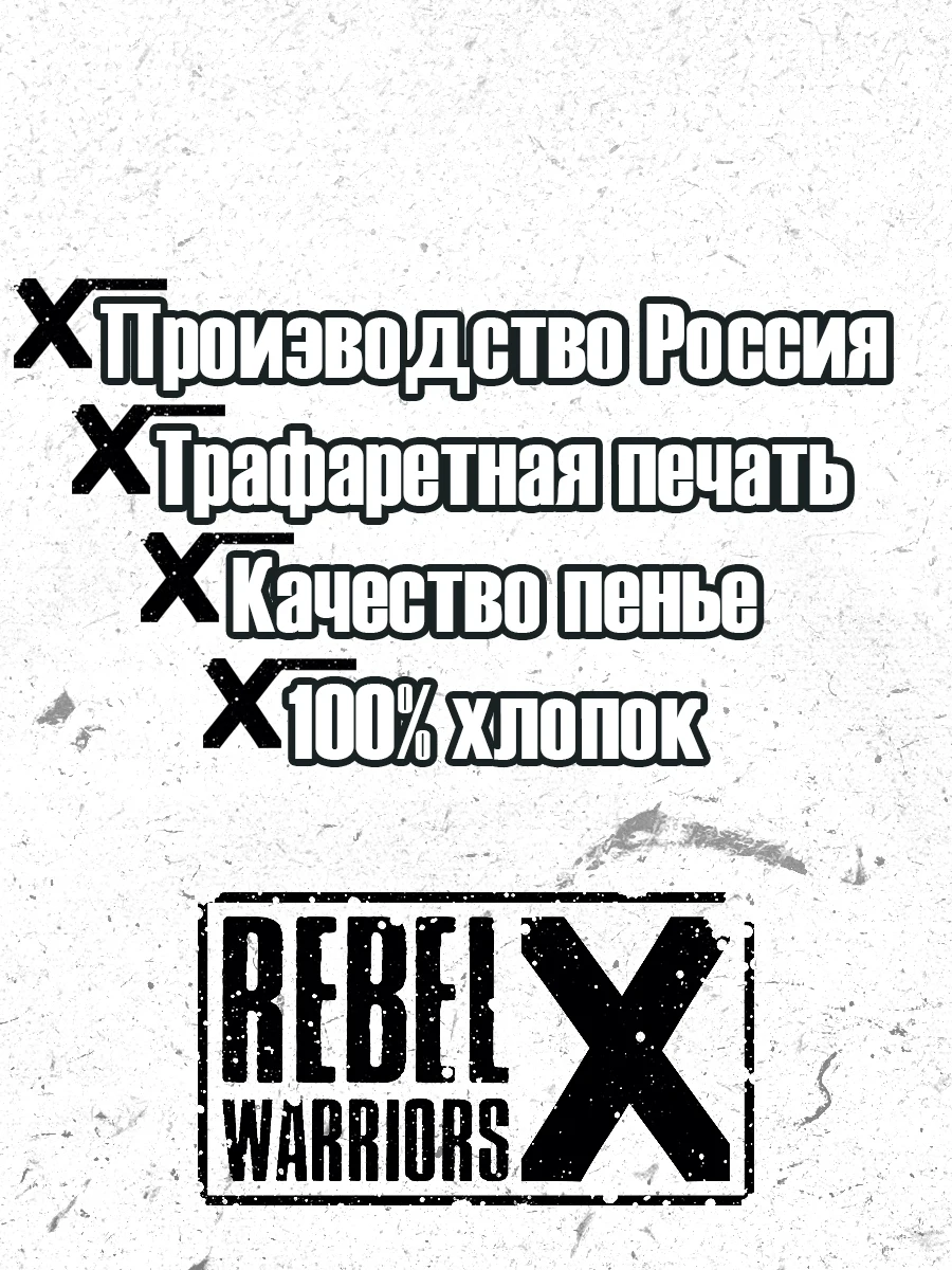 Футболка Бокс-1 Майк Тайсон мужская хлопок производство Россия