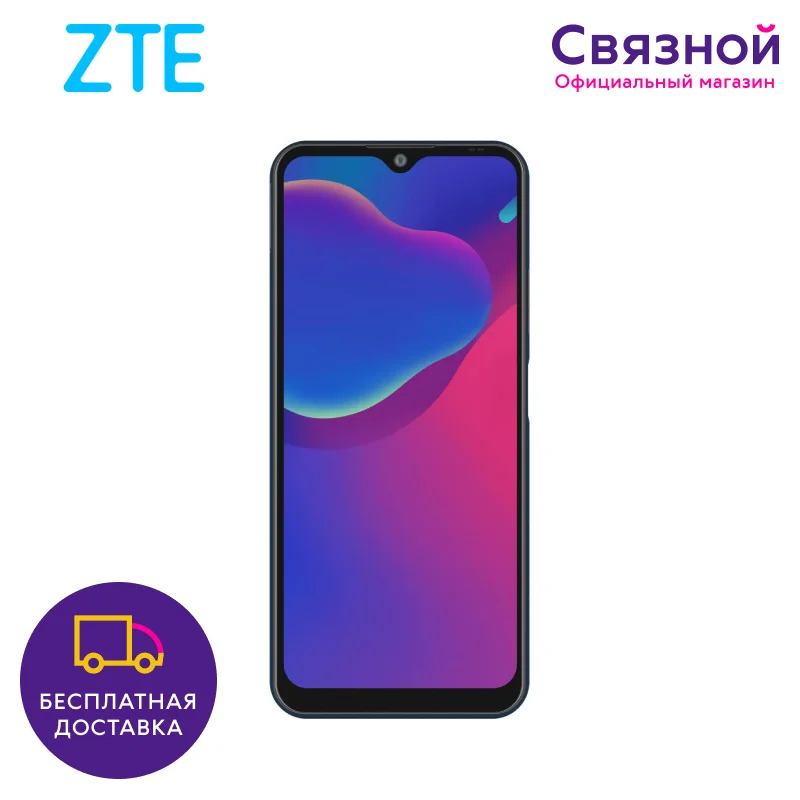 Смартфон ZTE Blade V2020 Smart 4/64GB|Смартфоны| |