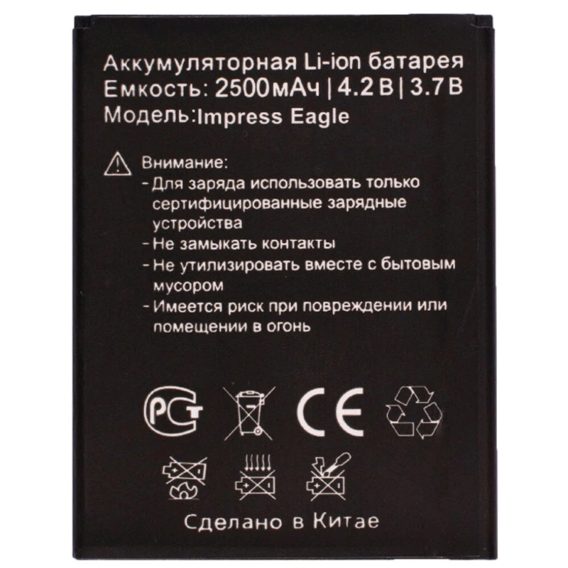 Аккумулятор Impress Eagle для Vertex 2500 мАч высококачественная сменная батарея