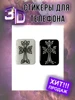 Изображение товара 0