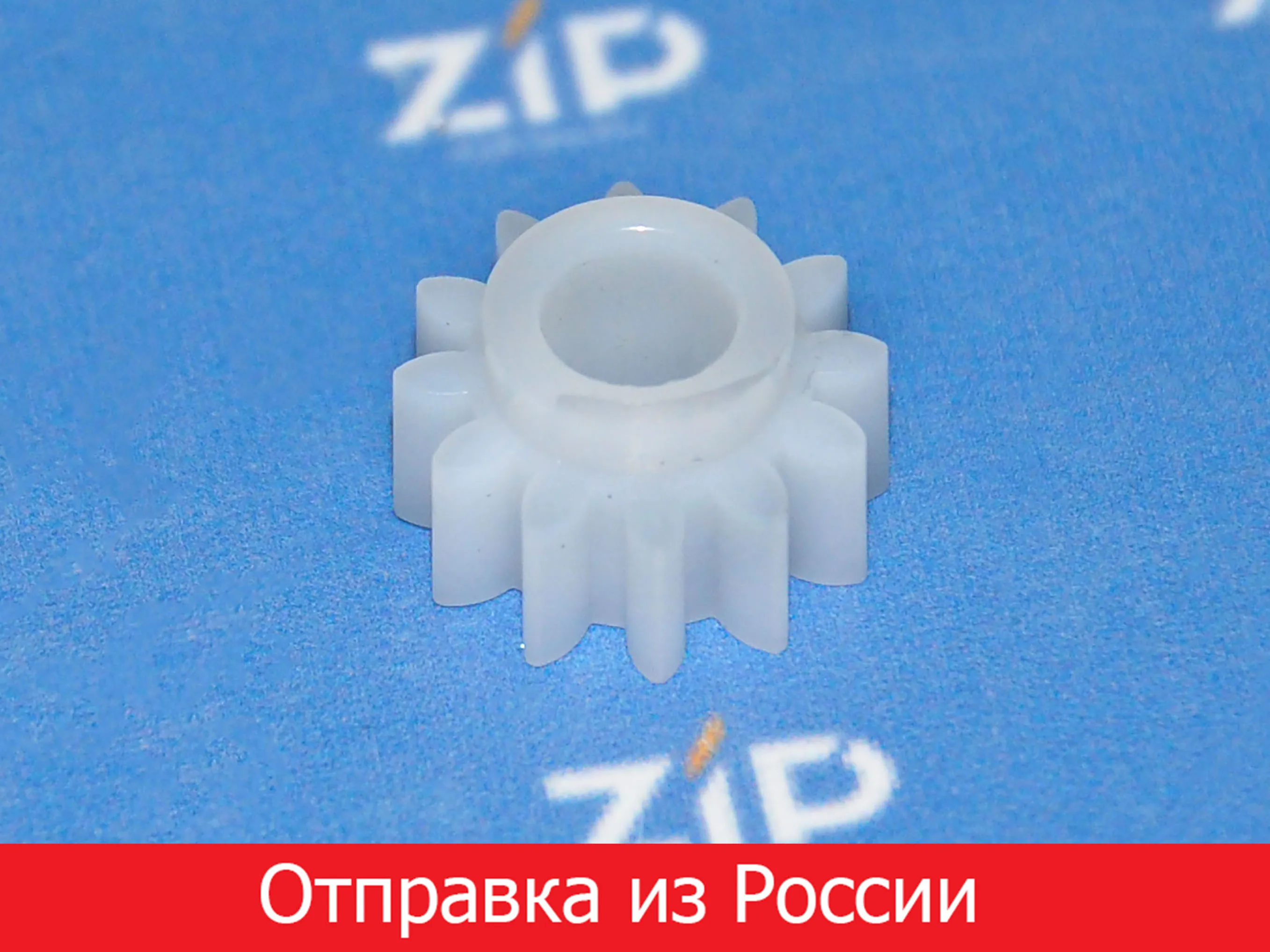 Шестерня редуктора блендера PHILIPS (центральная) PHI01_UN | Бытовая техника