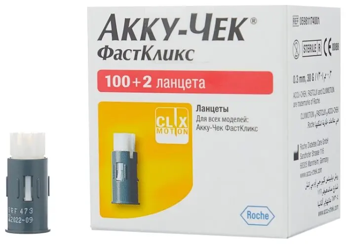 ЛАНЦЕТЫ АККУ ЧЕК Фасткликс N24|Уровень глюзы в крови| |