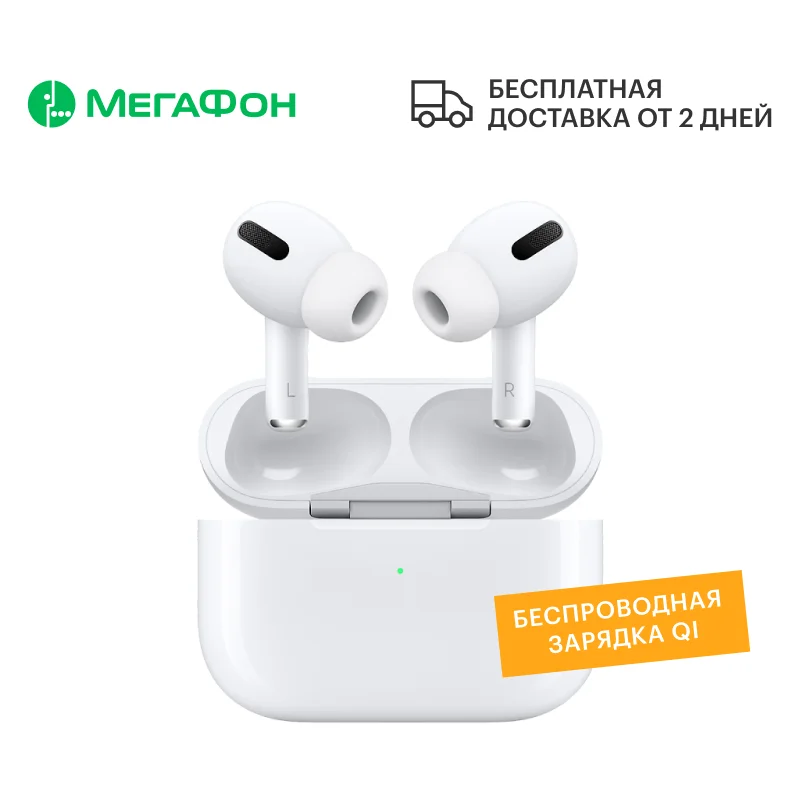Новые наушники airpods: низкие цены купить в