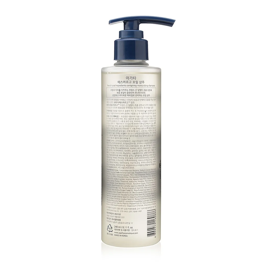 AGATHA ШАМПУНЬ ДЛЯ ВОЛОС С УВЛАЖНЯЮЩИМИ МАСЛАМИ &quotESCARGOT OIL SHAMPOO&quot|Шампуни| |