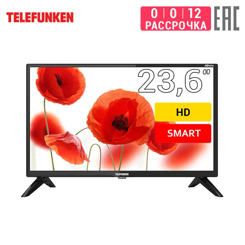Телевизор 23 6&quot Telefunken TF LED24S05T2S HD Smart TV|Телевизоры| |