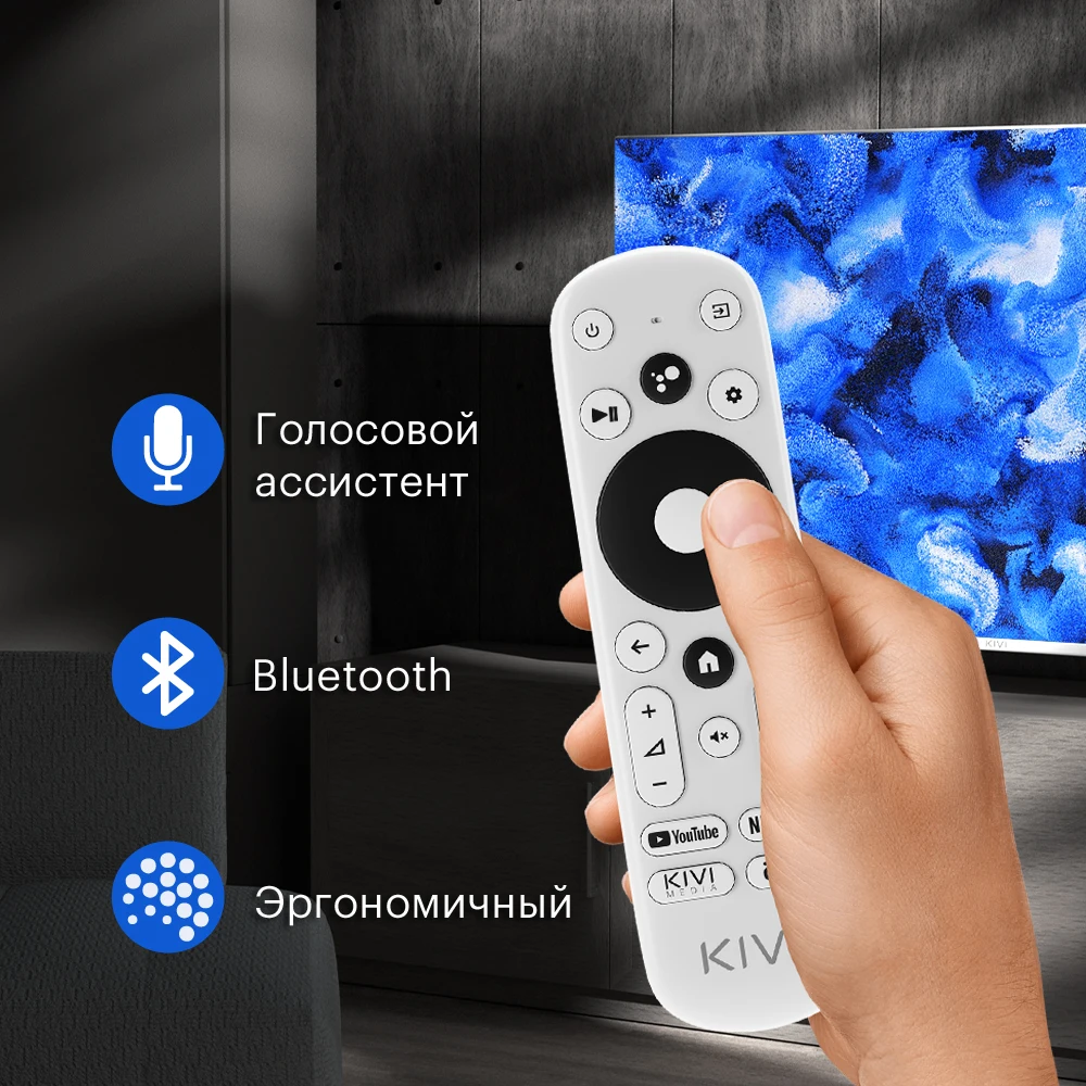 Телевизор KIVI 32H740LB 32'' HD Ready (1366x768) Google Android TV 9 Ethernet WiFi Bluetooth |