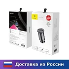 Автомобильное зарядное устройство Baseus Grain Mini 2 USB 3.1A (CCALL-ML01, CCALL-ML02) (black)