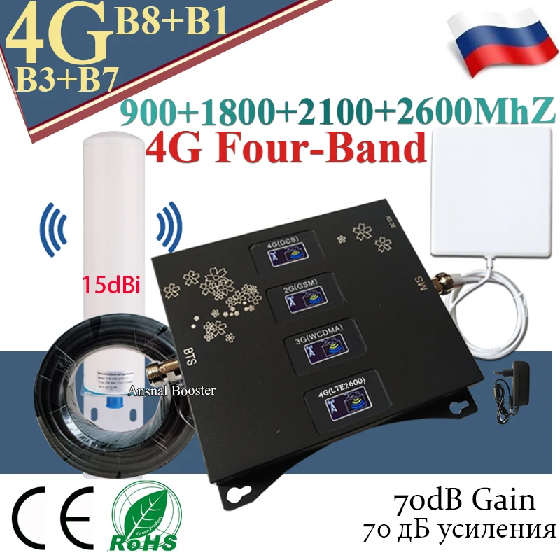 2020 Новинка! Четырехдиапазонный усилитель сотовой связи 2G 3g 4g 900 1800 2100 2600 GSM DCS WCDMA LTE