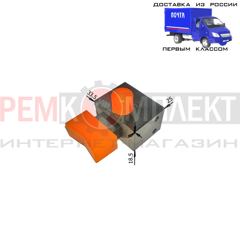 Выключатель-бочонок малый DKP-5A 48337 |