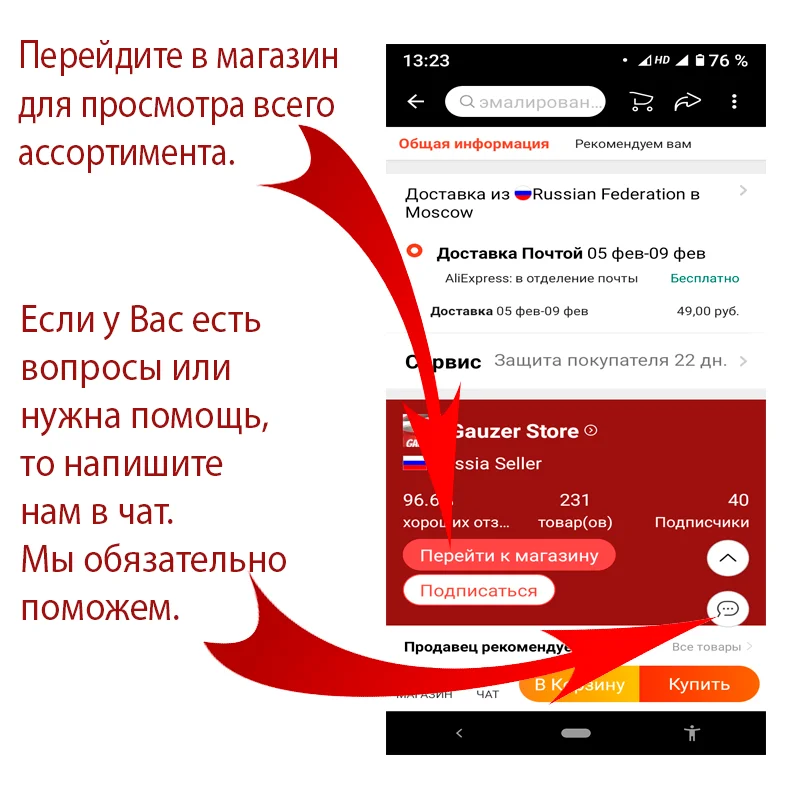 Чайник 3.5 л эмалированный Анютины глазки с металлической ручкой. | Дом и сад