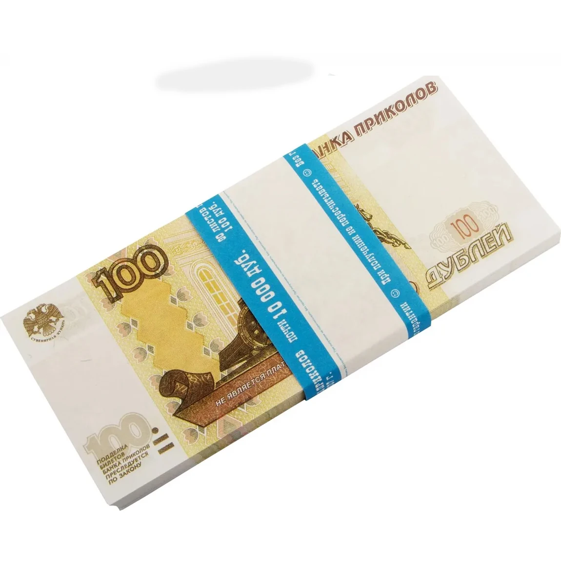 Корешок купюр. Пачка 100 купюр. 50 штук купюр. Пачка 100 рублевых купюр. Пачка 100 купюр.