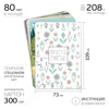 Изображение товара 4