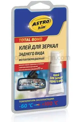 ASTROHIM AC-9100 Клей для зеркал заднего вида фотоотверждаемый ASTROhim серия Total Bond блистер