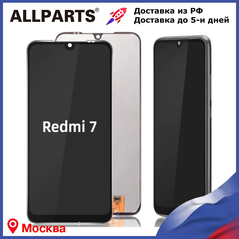 6.26 inch тачскрин Дисплей для Xiaomi Redmi 7 LCD экран в сборе с тачскрином на рамке набор