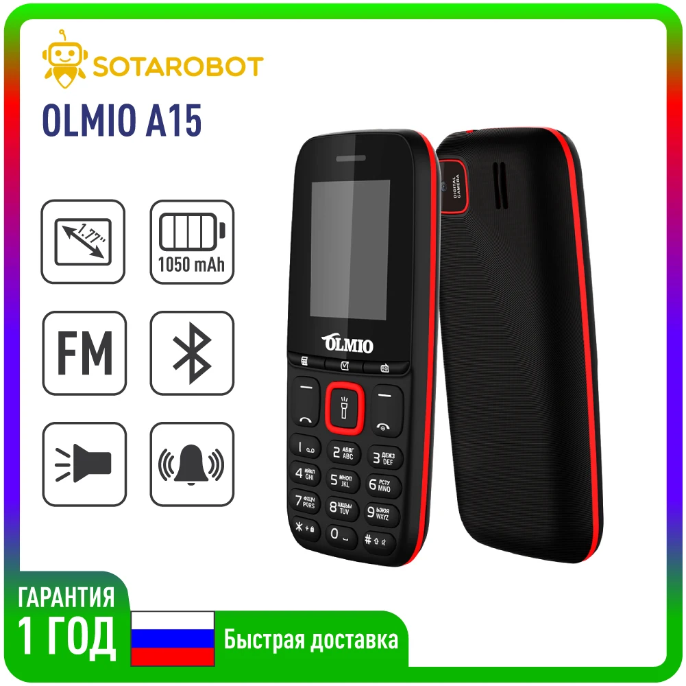 Кнопочный мобильный телефон Olmio A15 с FM радио bluetooth виброзвонок фонарик |