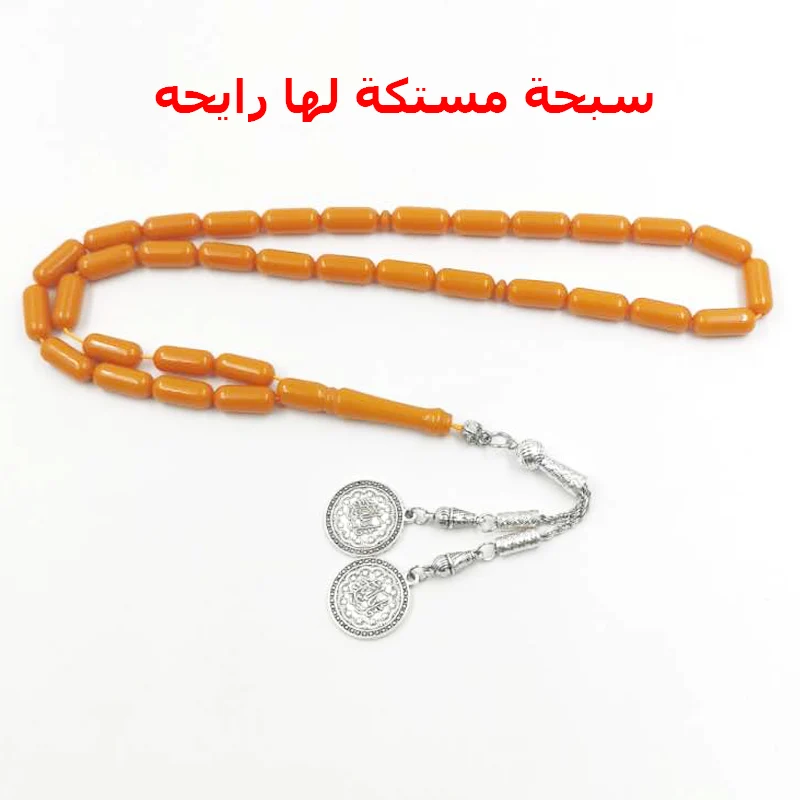 Cuentas de resina árabe de tasbih, abalorios populares de resina para regalo EID, ADHA, Rosario musulmán, pulsera islámica de color naranja, accesorios de joyería Misbaha