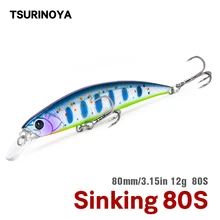 TSURINOYA 80S 12 г погружающаяся блесна рыболовная приманка DW96 8 см