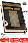 Мусульманский Коран Kaaba с узором ваша книга исламские товары Амин ИД Мубарак Святой Коран подарочный набор Амен размер камеры Святой большой писать