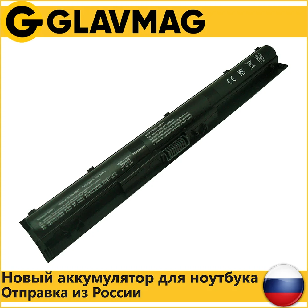 Аккумулятор для ноутбука HP Pavilion 14-AB 15-AB 17-G (KI04 800049-001 HSTNN-LB6R) 2200mAh 14.8V - купить по
