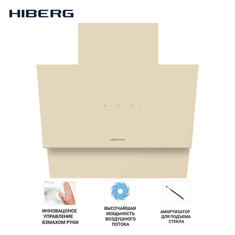 Комплект варочная поверхность газ HIBERG VM 6045 RY+электрическая духовка 6395 Y+Каминная