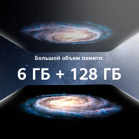 Смартфон HUAWEI P40 Lite 6+128ГБ 48МП|40 Вт SuperCharge|7nm Kirin810【Ростест Доставка от 2 дней