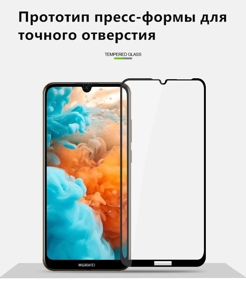 Protective glass full screen Pro + for Huawei y7a/P smart 2021/enjoy 20 SE/honor 10x Lite/Nova 8se | Мобильные телефоны и