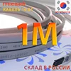 Изображение товара 0