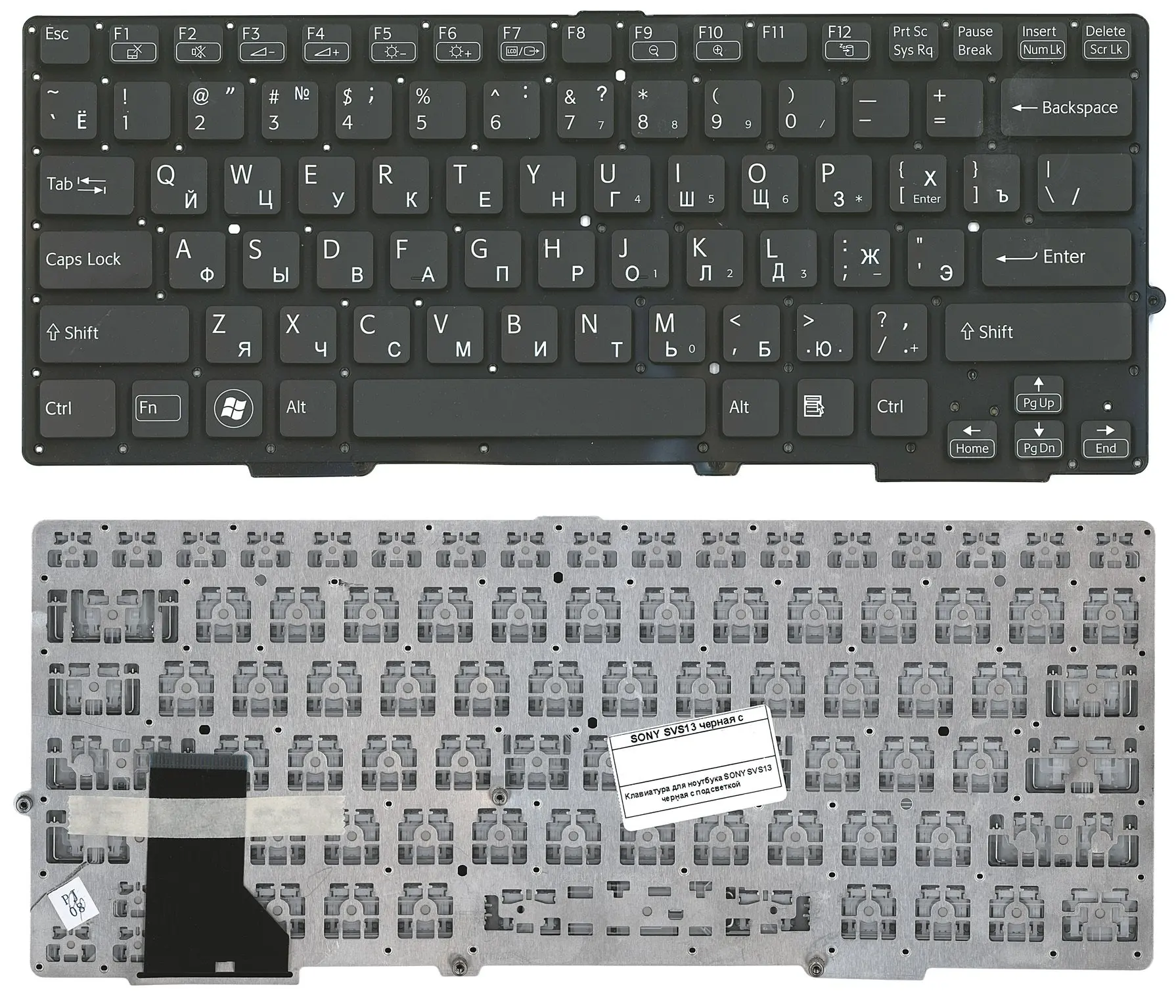 Клавиатура для ноутбука Sony Vaio SVS13 SVE13 SVS13A SVS13A2S1C SVS131A12T SVS13P черная без р | Компьютеры