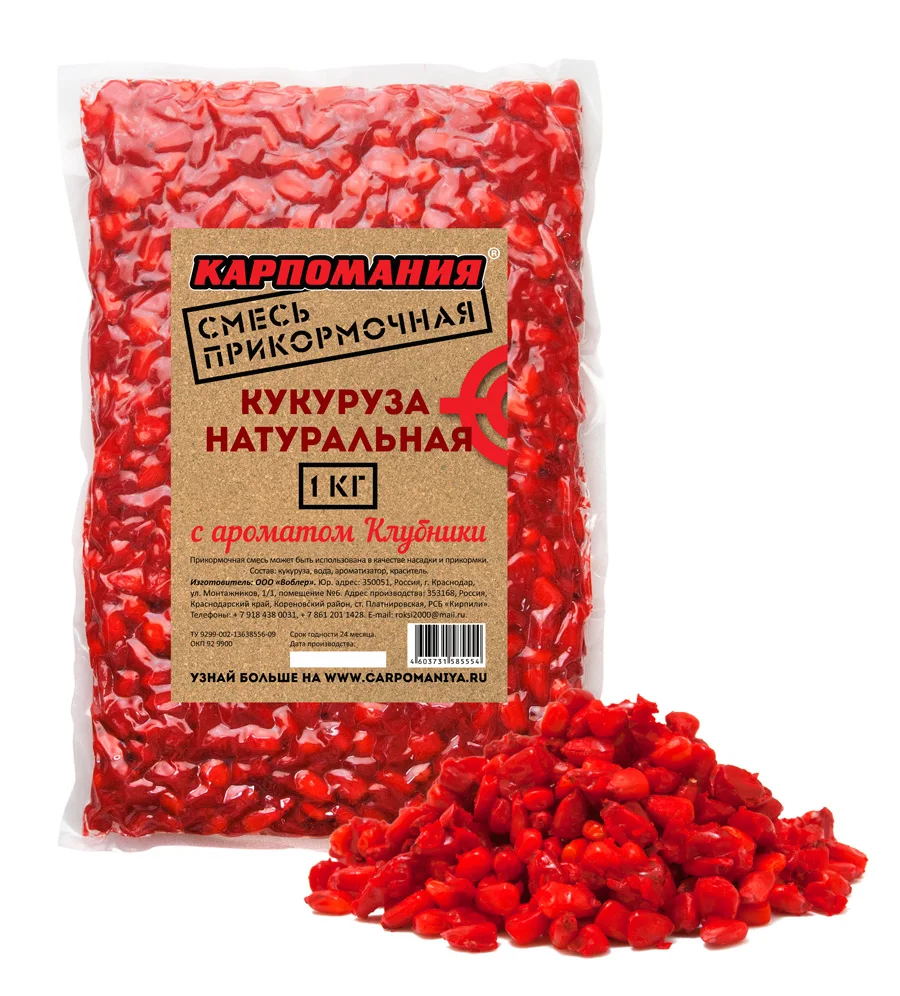 карпомания кукуруза дробленая. добавка к прикормки с ароматом клубники. прикормочная смесь для карпа кукуруза. 1 кг кукурузы. 1 кг кукурузы.