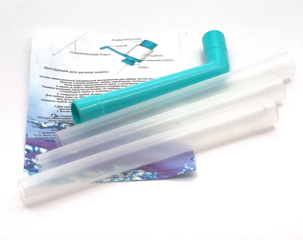 Помпа для воды Дельфин Эко бирюзовая (в пакете) |