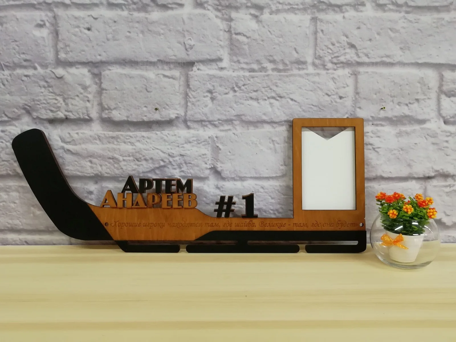 Хранение медалей Медальница именная Хоккей с рамкой | Дом и сад