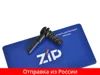 Изображение товара 0
