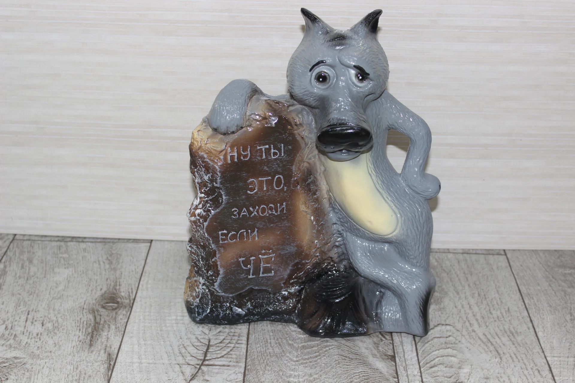 Копилка для денег керамическая Волк высота 32см размер основания 24*10см |