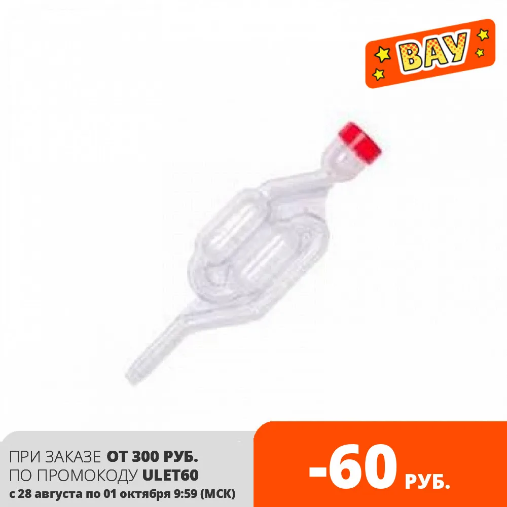 Гидрозатвор | Дом и сад