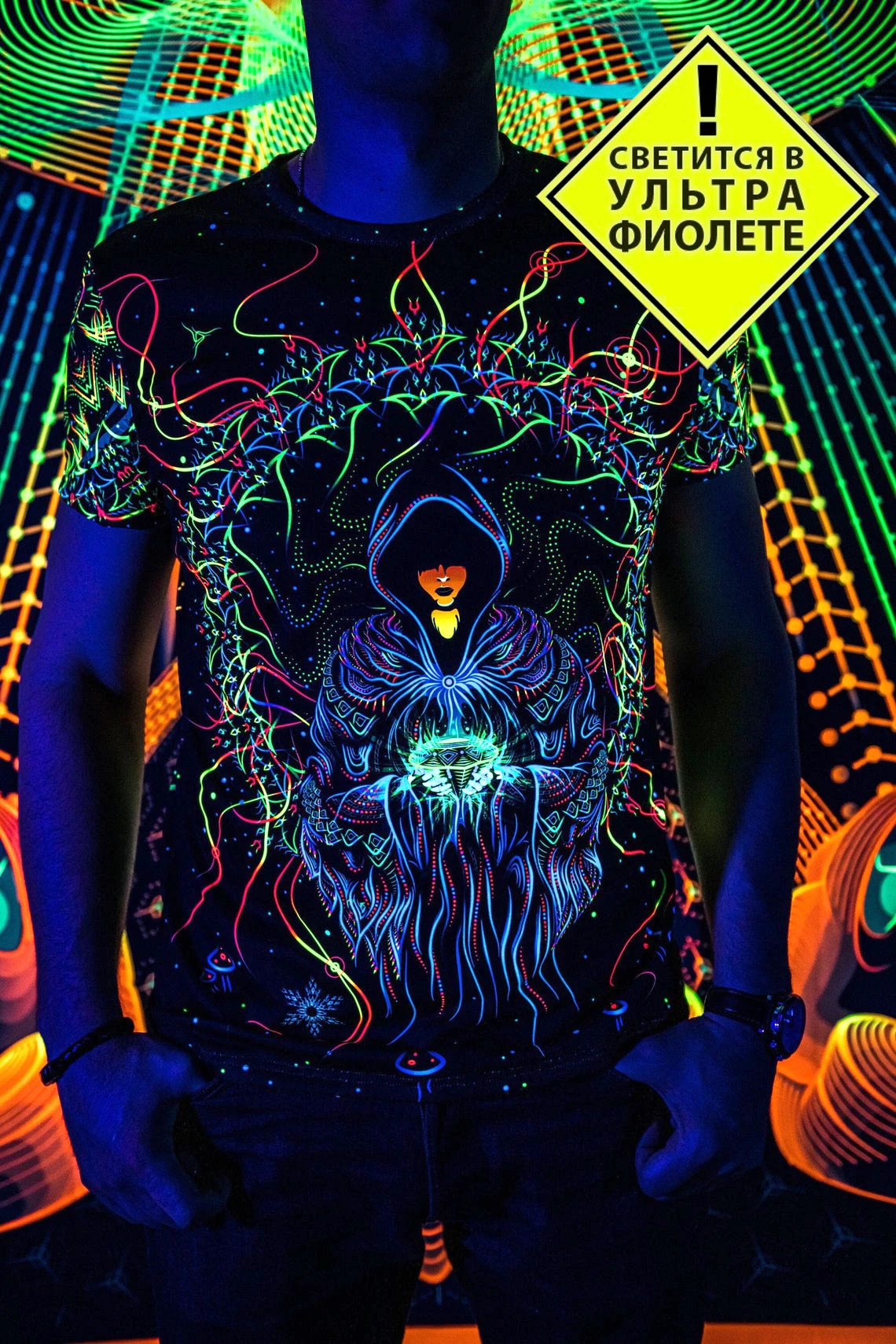 УФ Футболка &quotCrystal Wizard&quot светится в ультрафиолете полная флуоресцентная печать