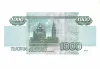 Изображение товара 2