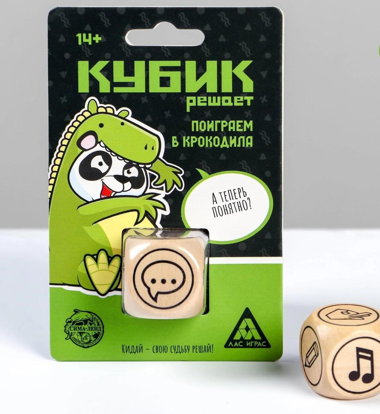Настольная игра для детей и всей семьи "Кубик решает играть в крокодила" 14+/бесплатная доставка по России.