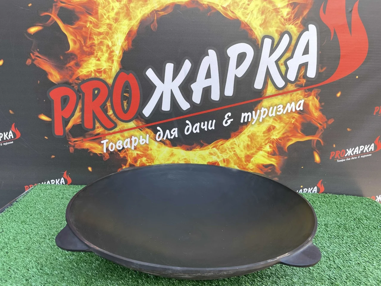 Садж чугунный Узбекский г.Наманган 51см.Идеально отшлифован.Для приготовления