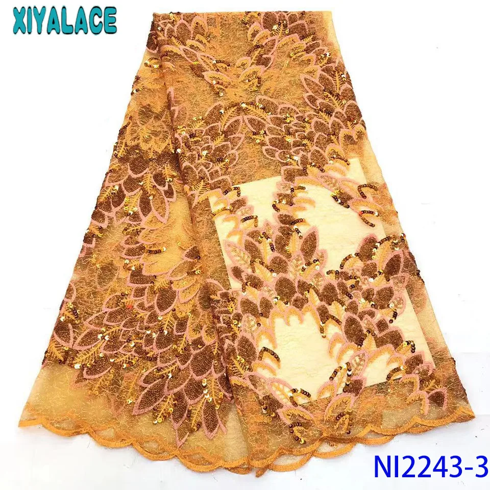 Африканская желтая кружевная ткань высокого качества новейшая из органзы с