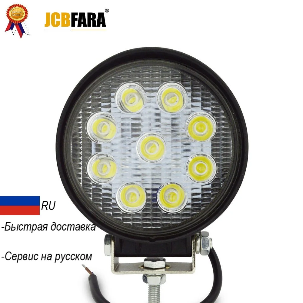 27 Вт ДХО дневные ходовые огни противотивотуманные фары светодиодные лампы для