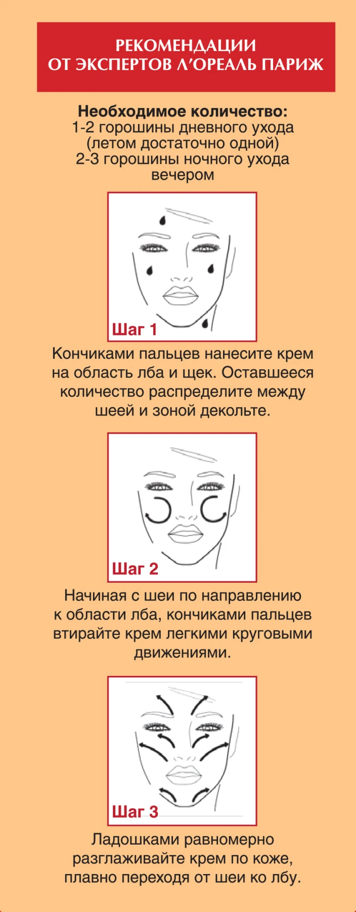 L'Oreal Paris Ночной крем для лица "Возраст эксперт 35+" увлажняющий, против морщин, 50 мл