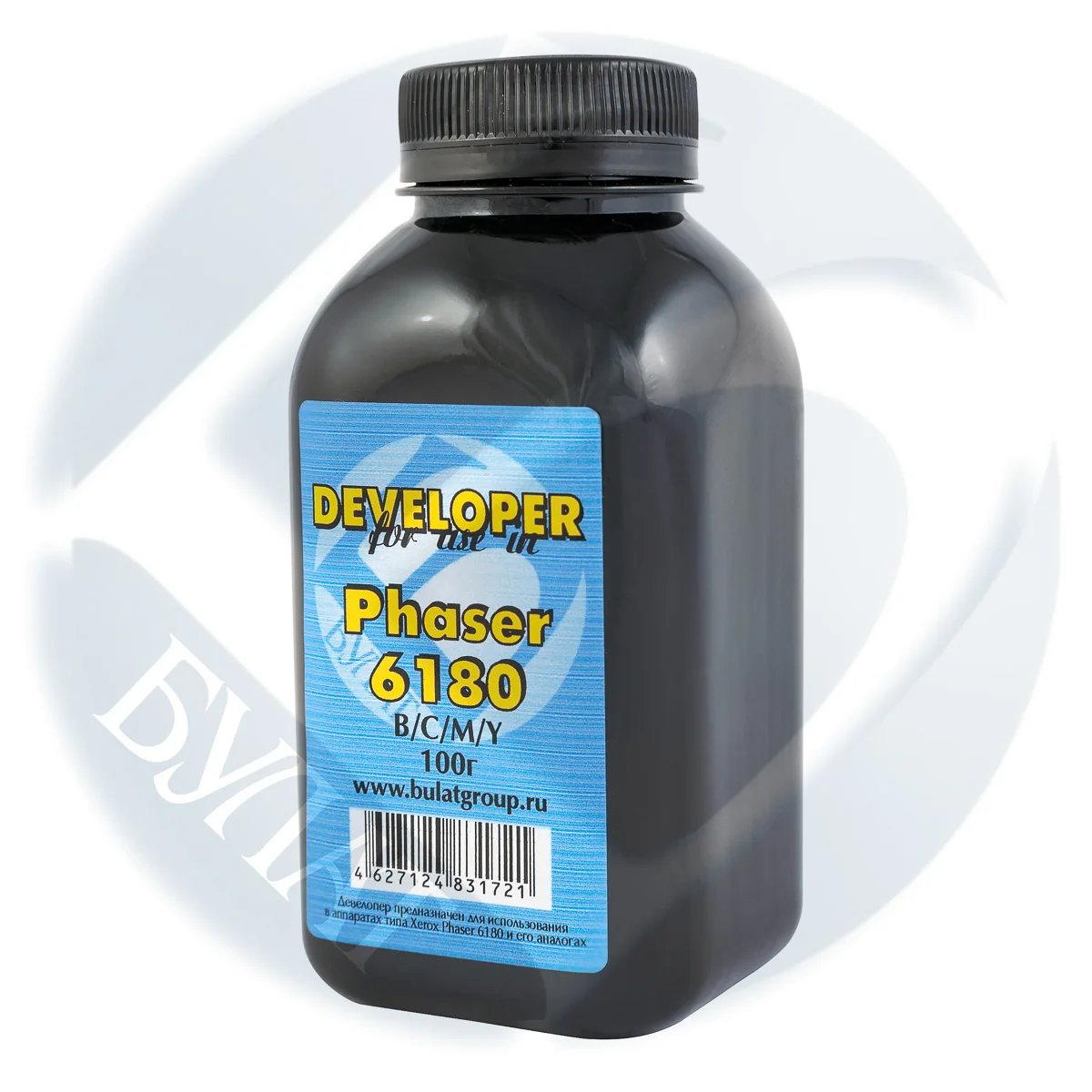 Phaser 6180 Девелопер Xerox банка 100г B/C/M/Y БУЛАТ 6280 Epson AcuLaser C2800 C3800 |