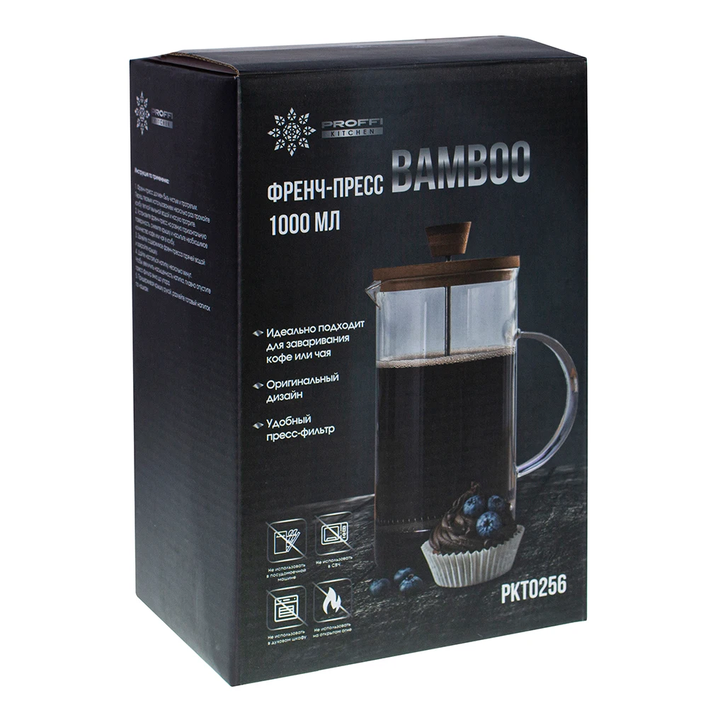 Френч-пресс BAMBOO 1000 мл. чайник заварочный Бамбук. PROFFI KITCHEN |