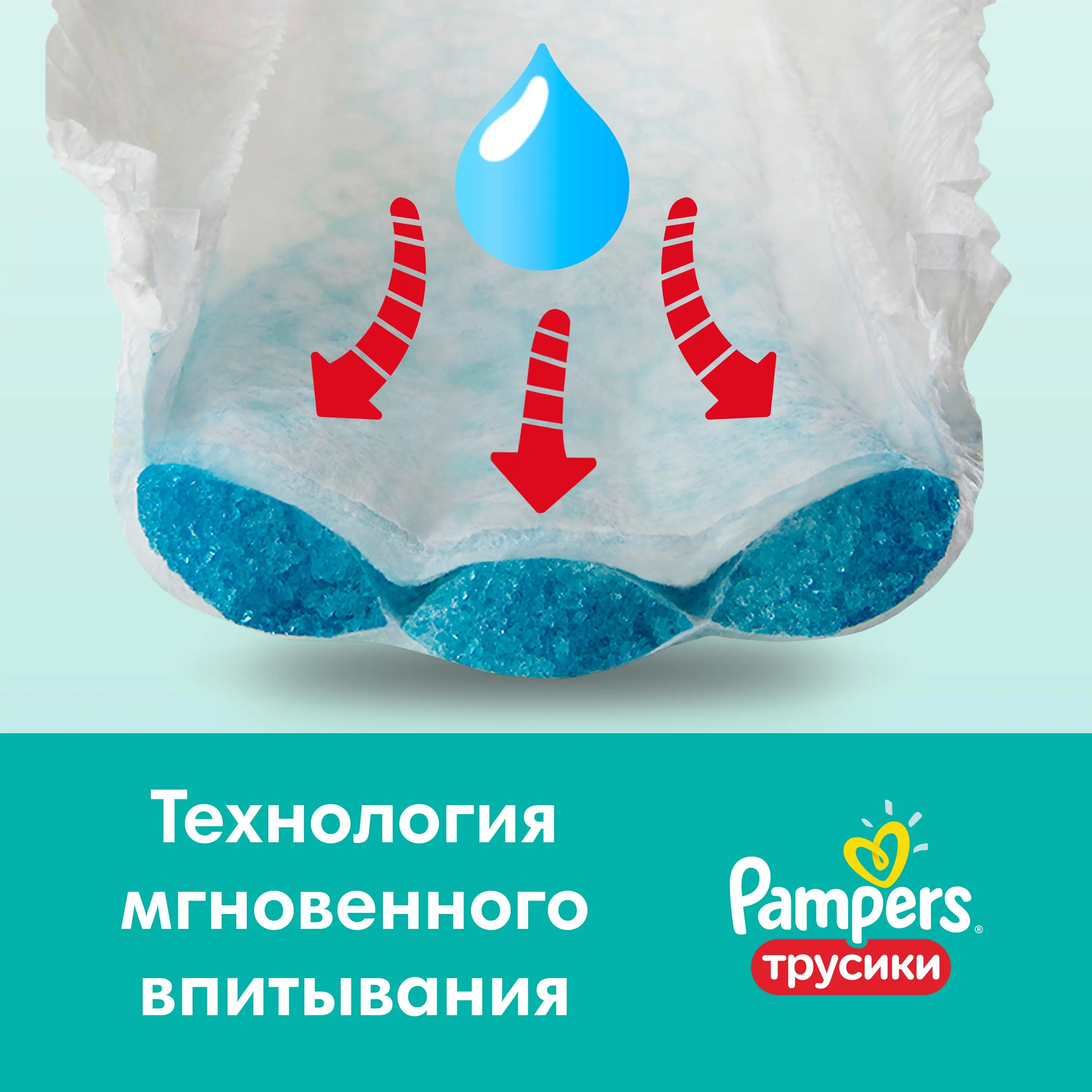 Подгузники трусики PAMPERS Pants Junior 12 17 кг Mega 96|Одноразовые подгузники| |