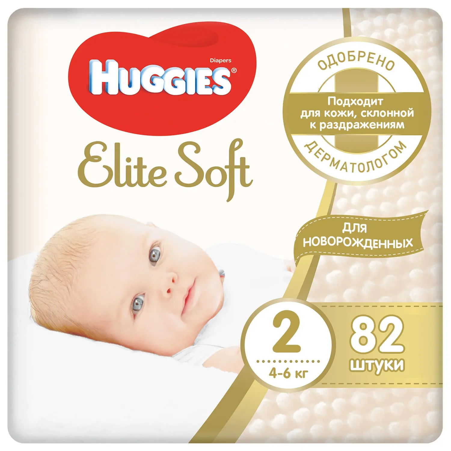 Подгузники HUGGIES Elite Soft для новорожденных 2 4-6кг 82шт | Мать и ребенок