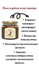 Изображение товара 2