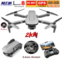 rc dron 2 axis gimbal camera drones 4k hd 5g wifi fpv professional brushless 2km long distance dron pk sg906 pro