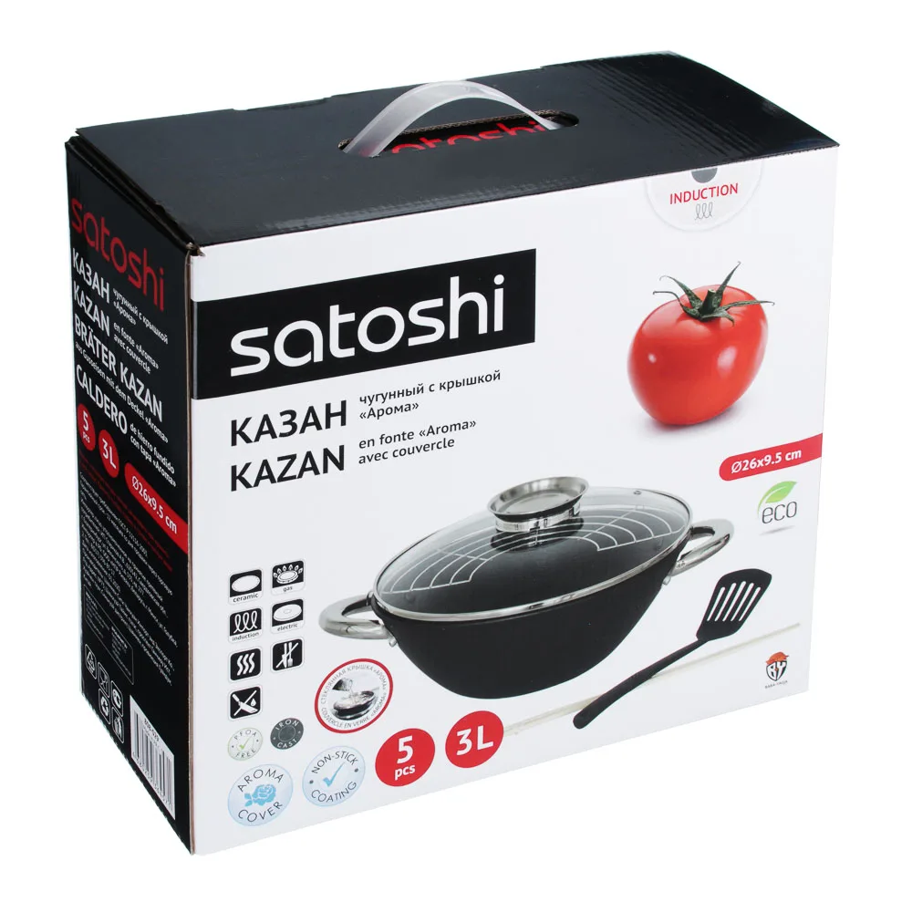 Казан чугунный сковорода для идеального плова SATOSHI | Дом и сад