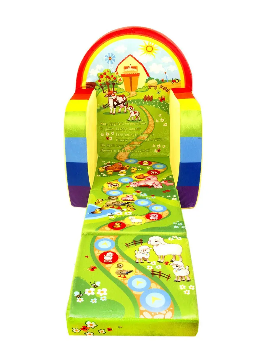 игрушка кресло кровать детское